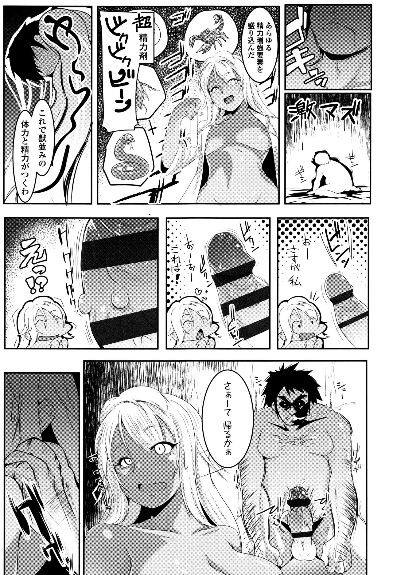 Page 73