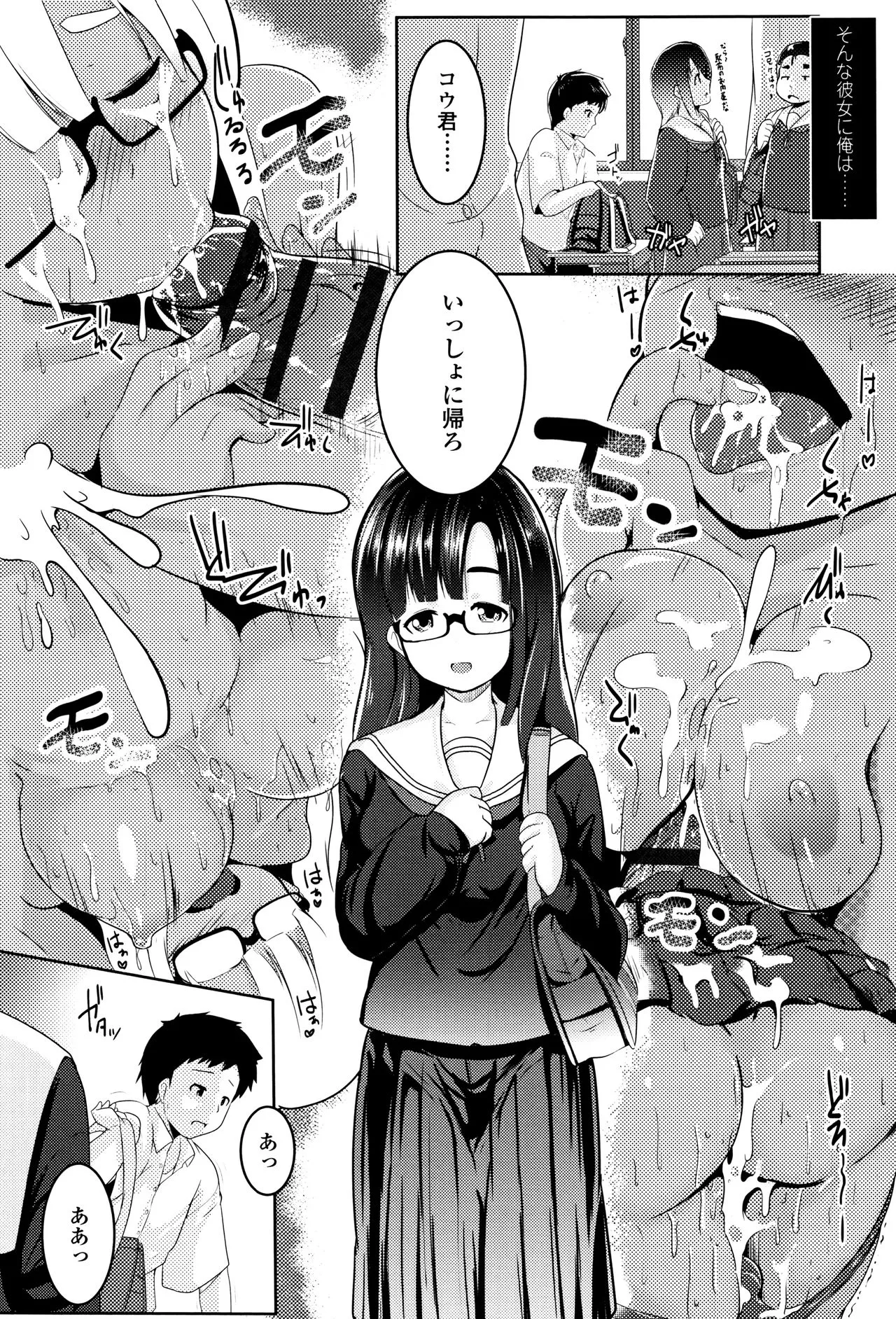 Page 88