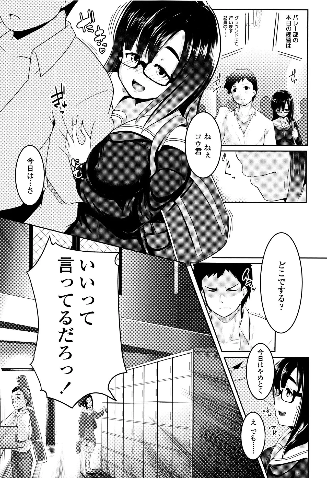 Page 89