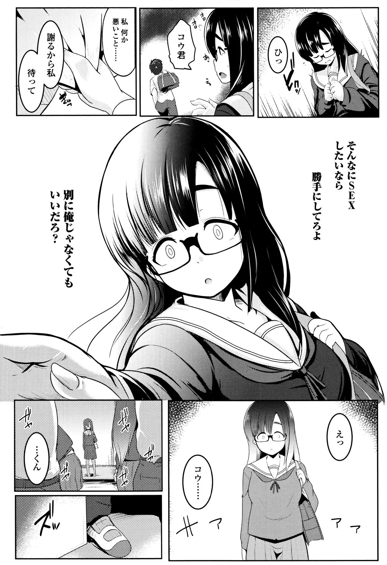 Page 90