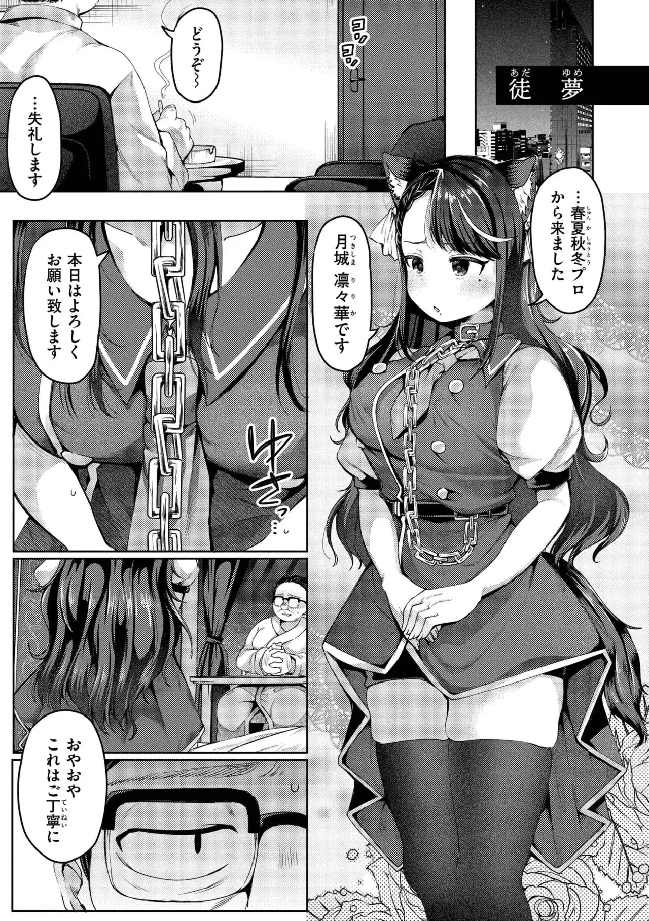 Page 150