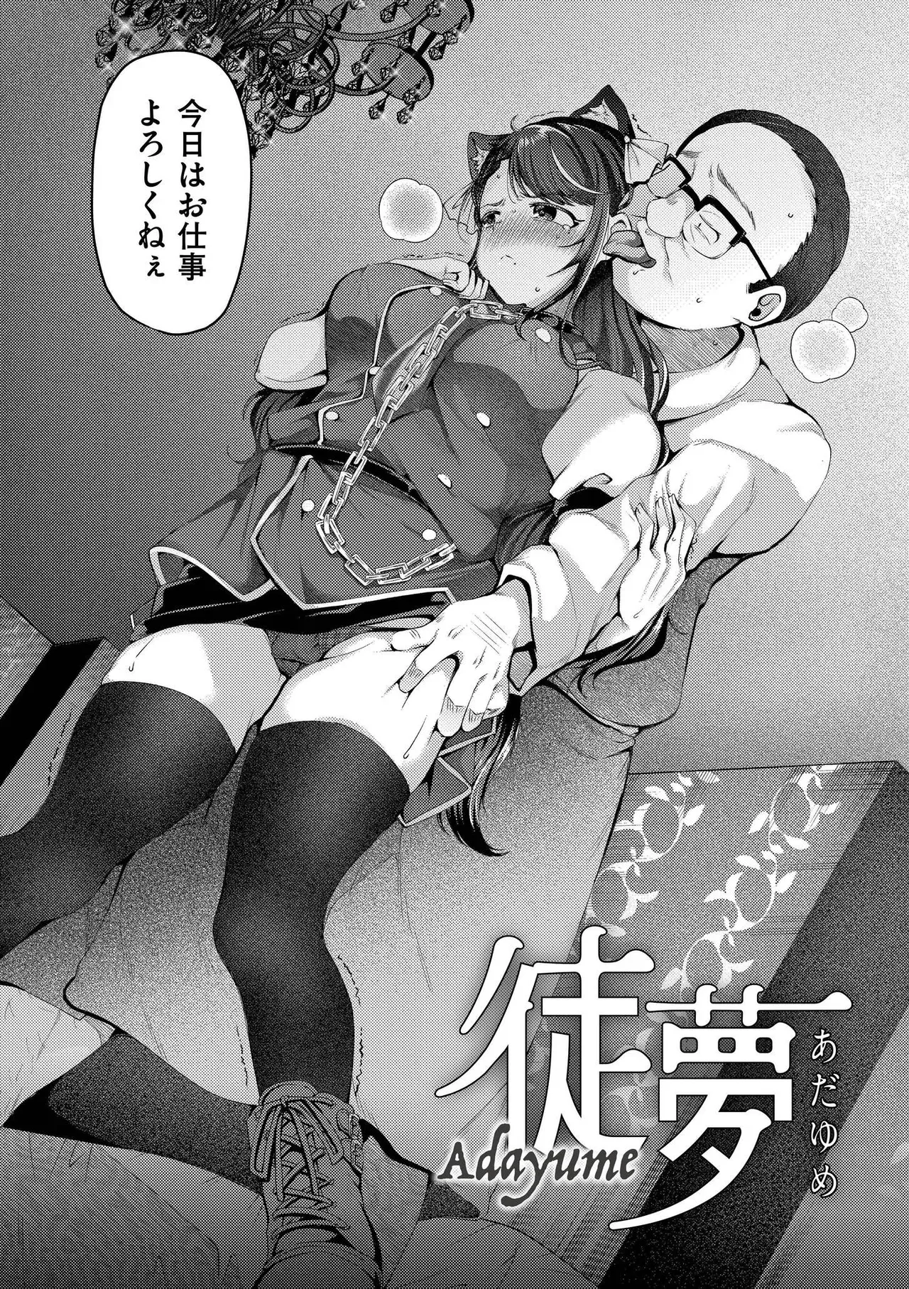 Page 151