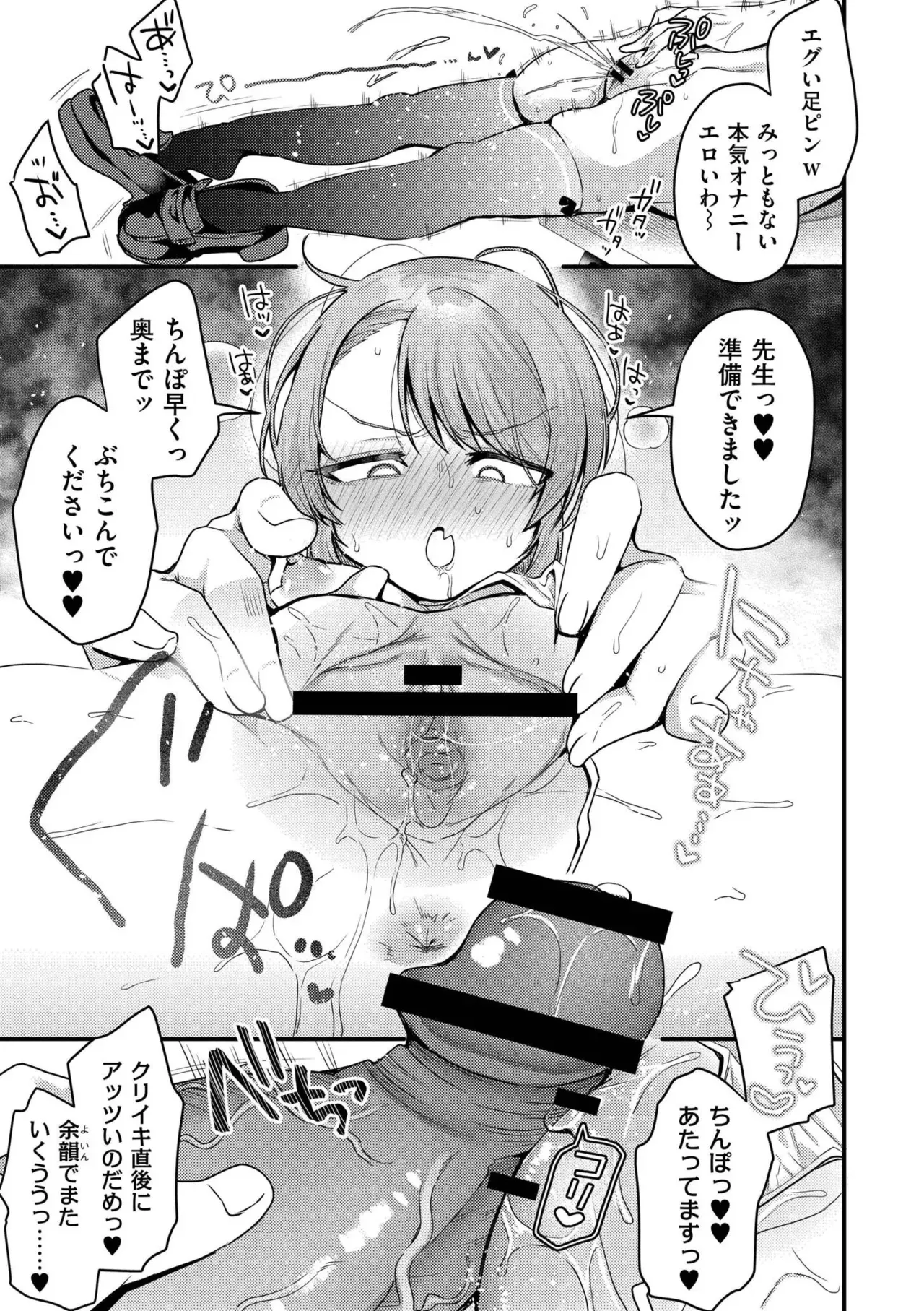 Page 188