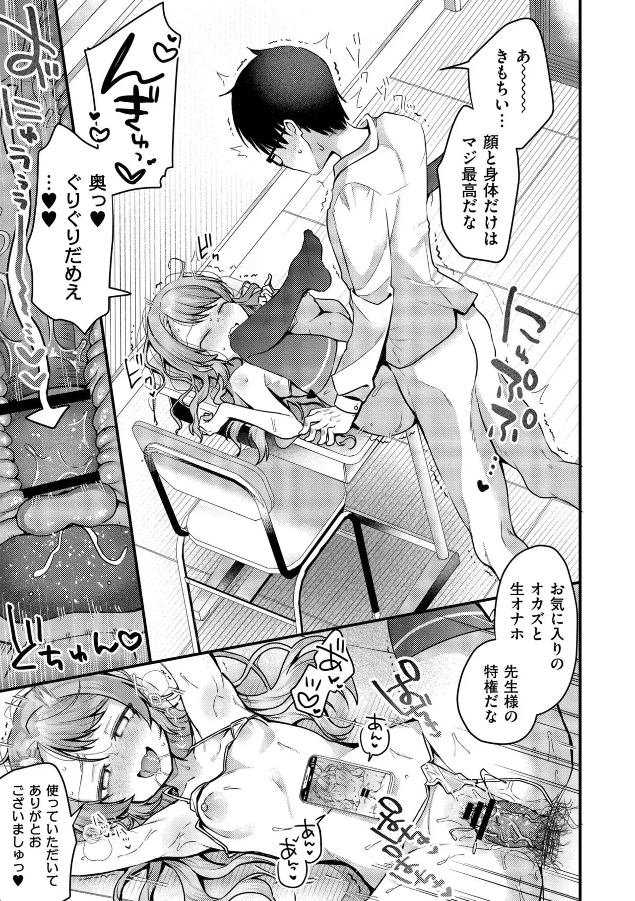 Page 190