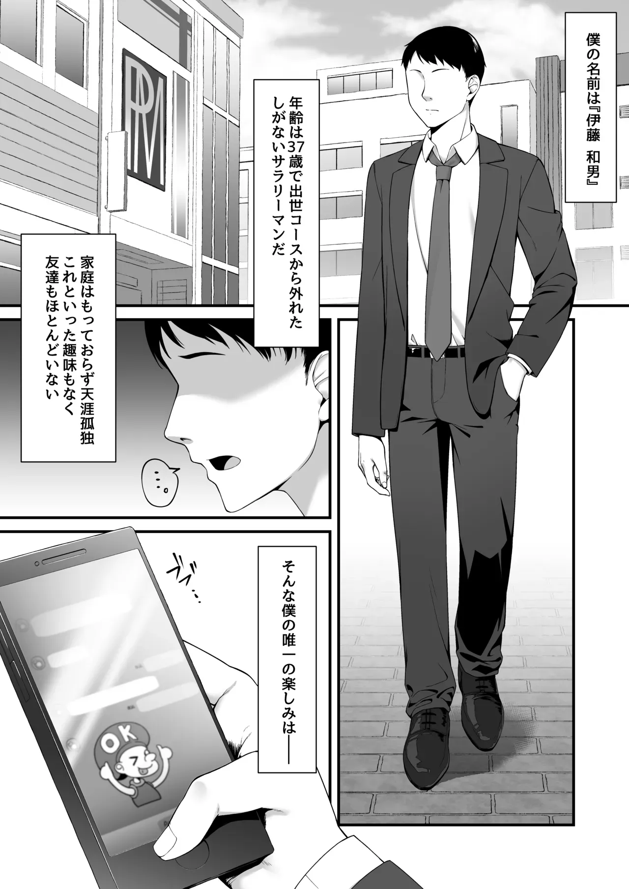 Page 0