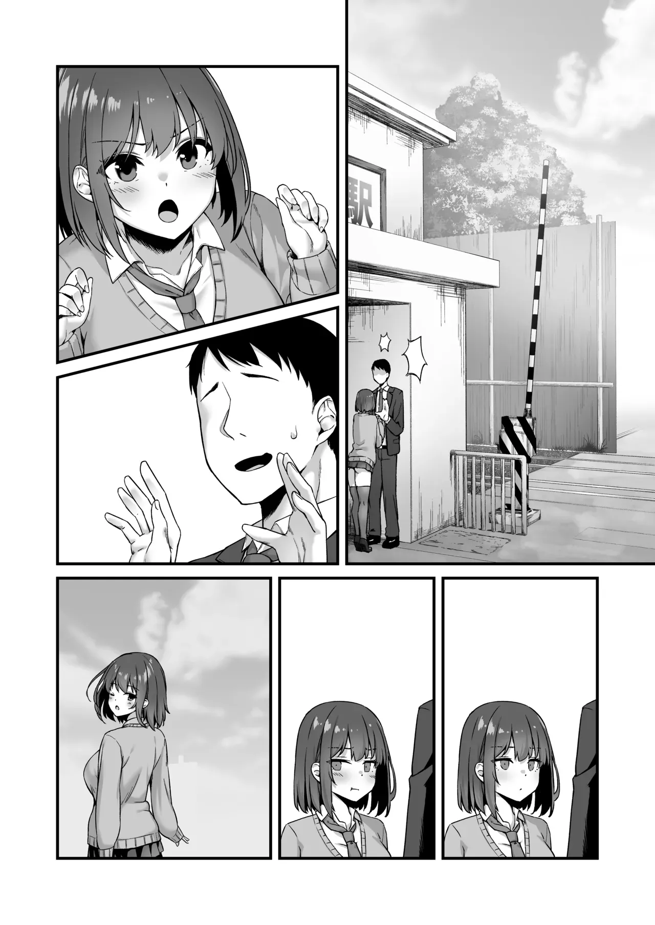 Page 54
