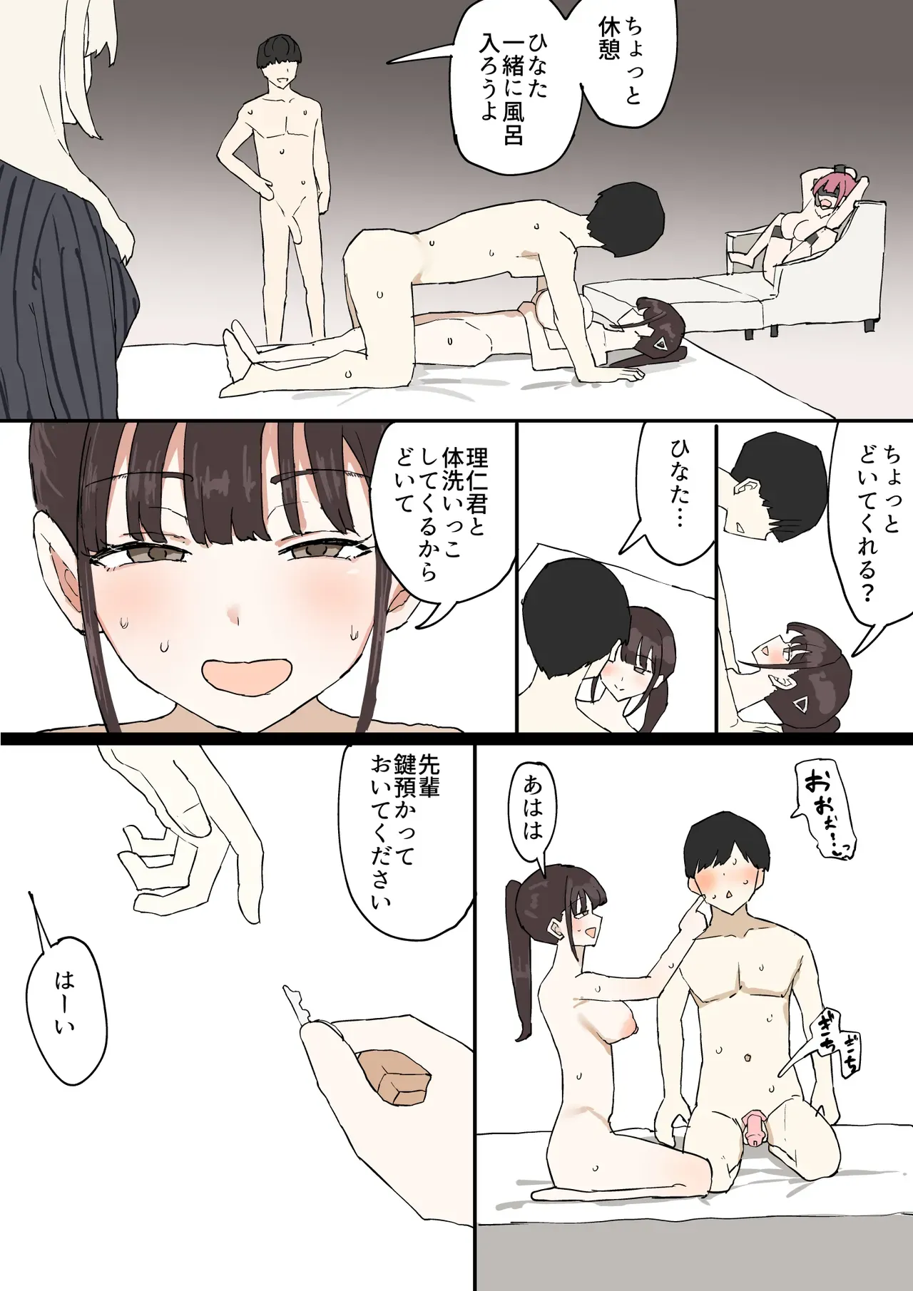 Page 31