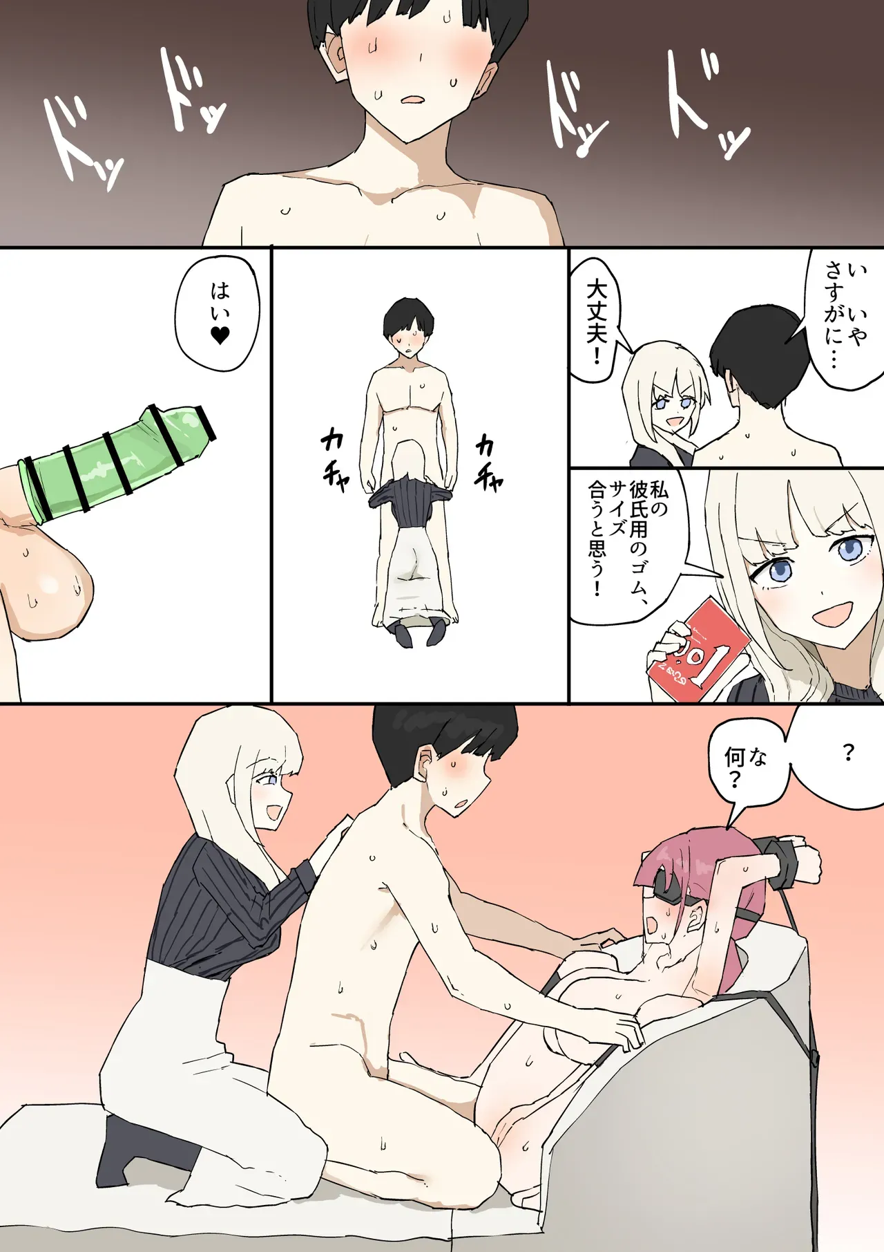 Page 33