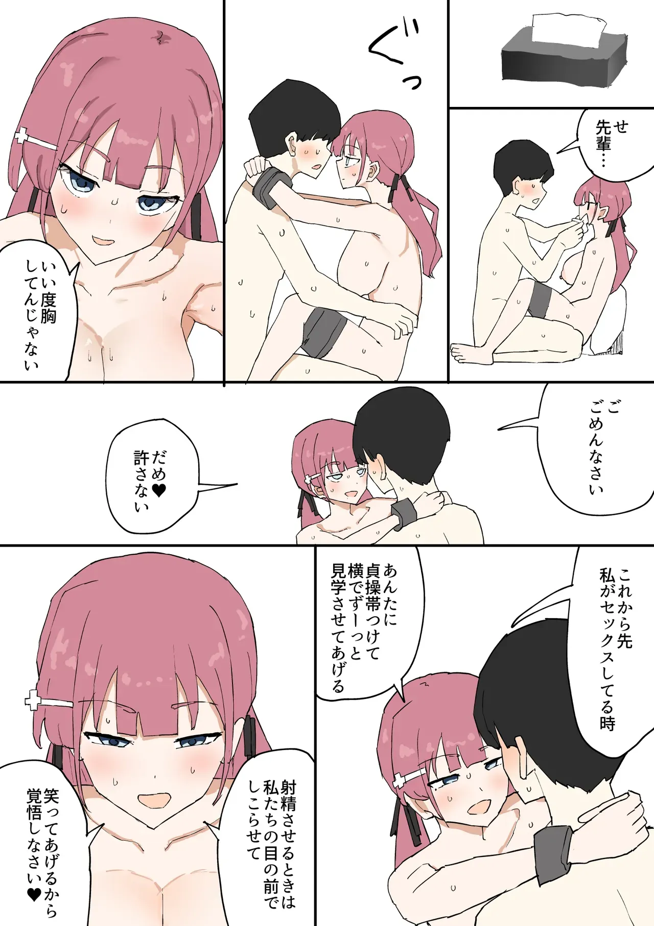 Page 40