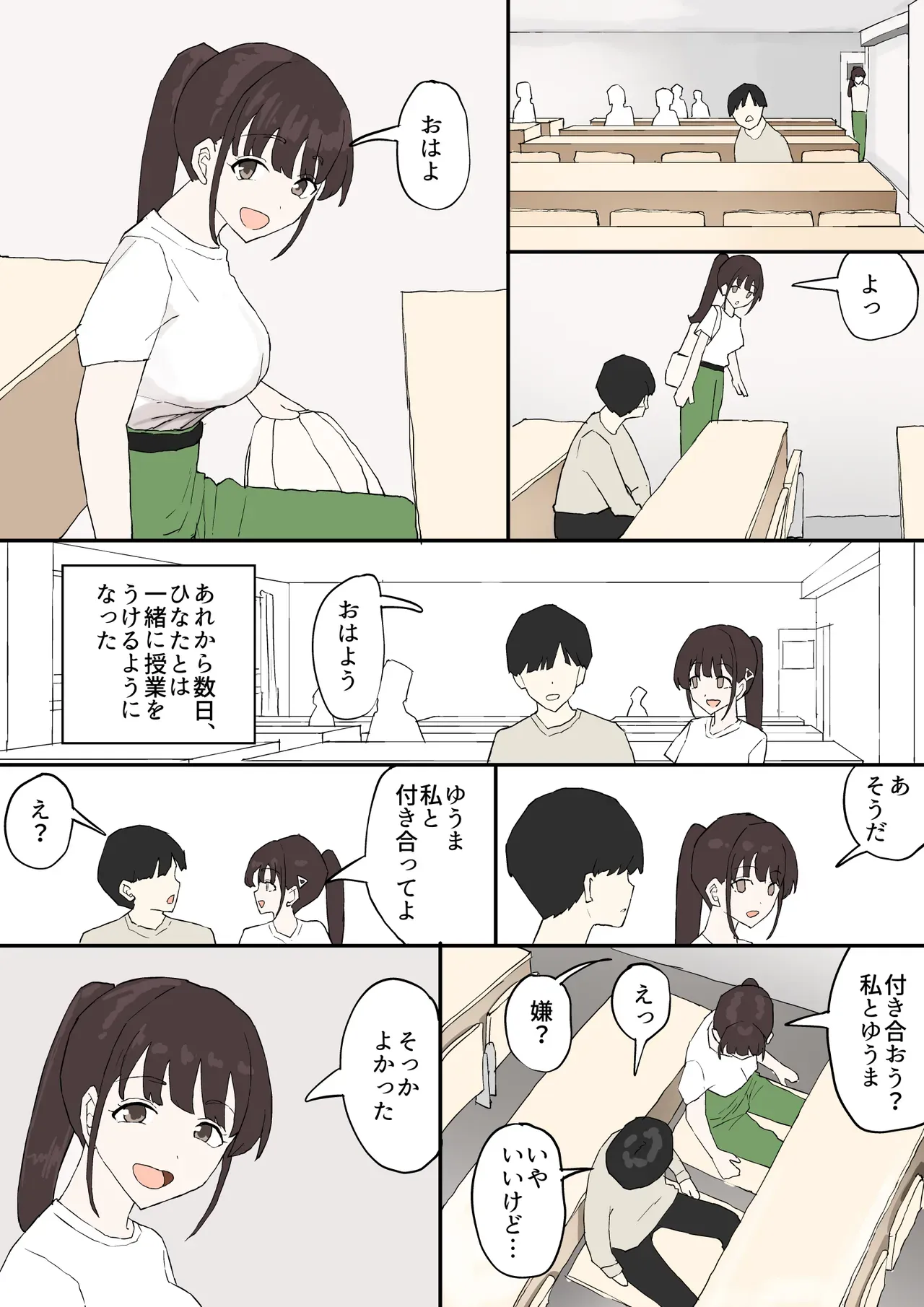 Page 62