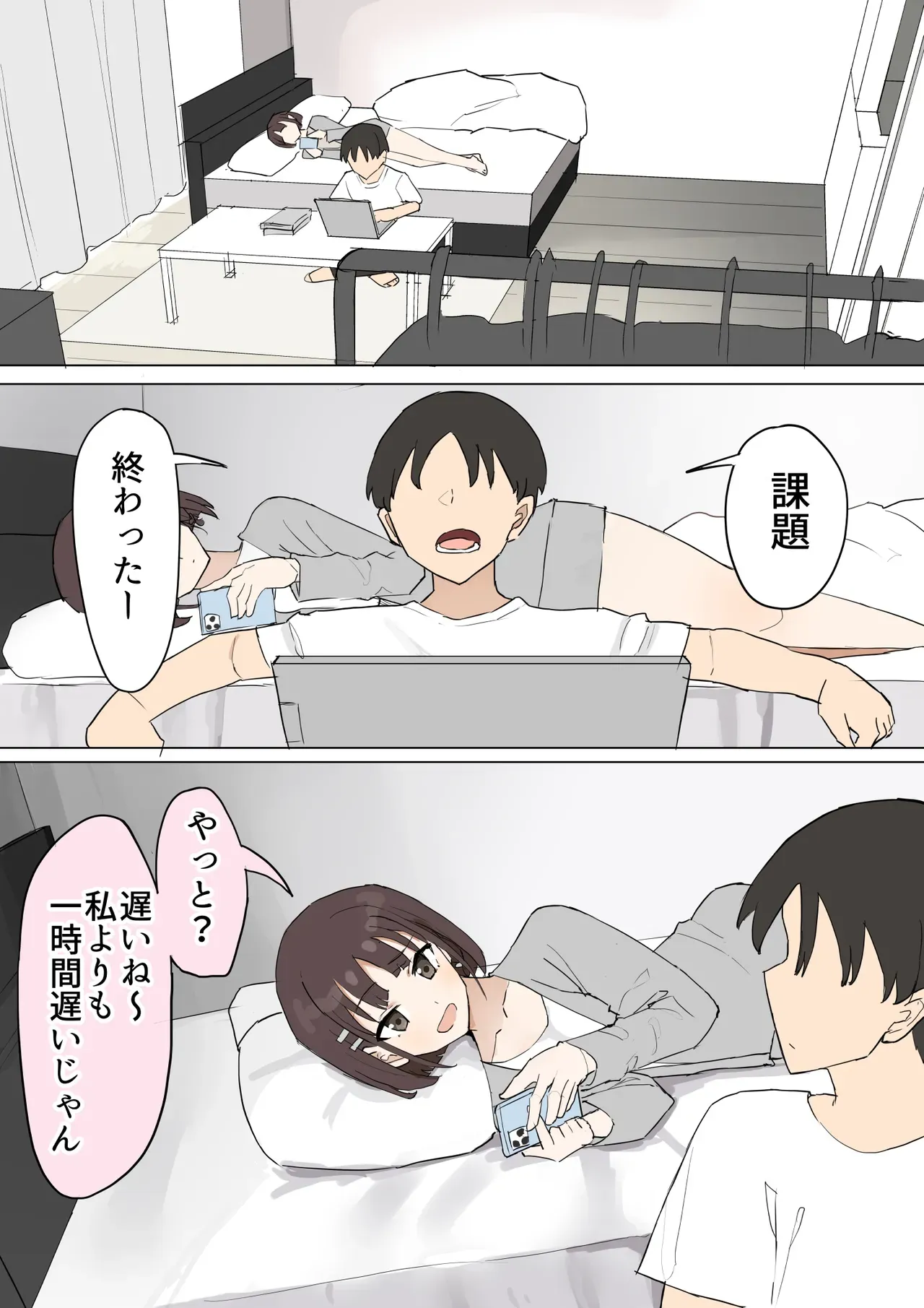 Page 1