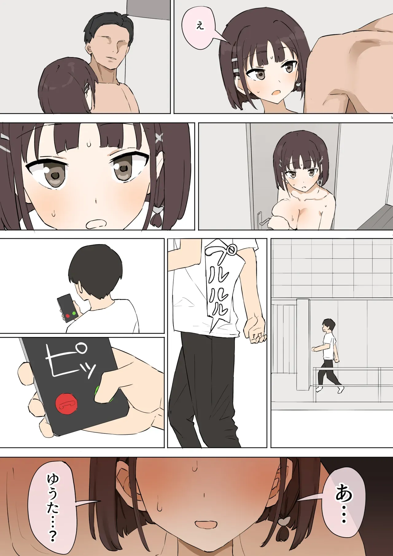 Page 44