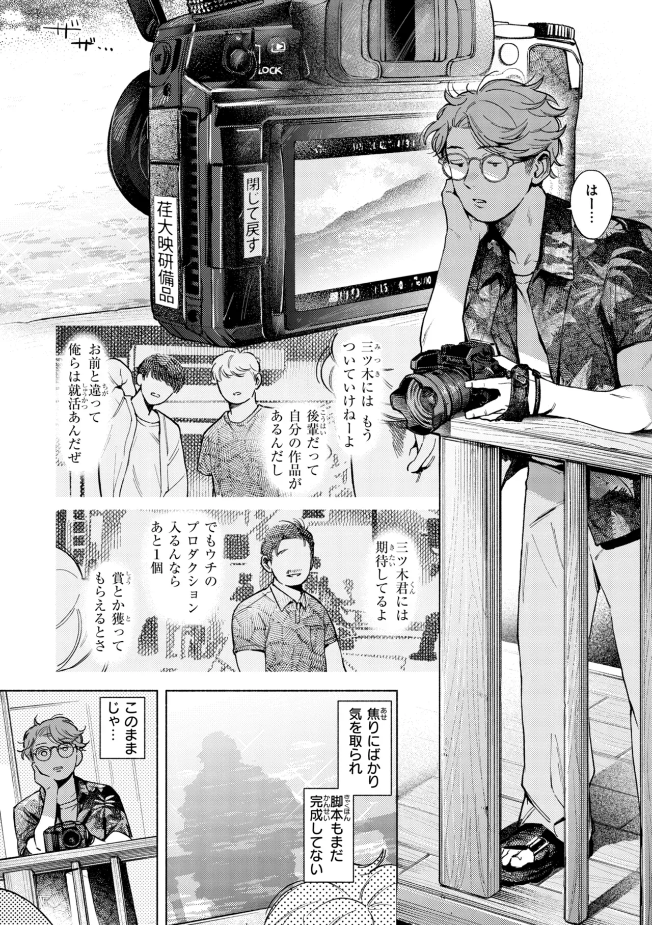 Page 106