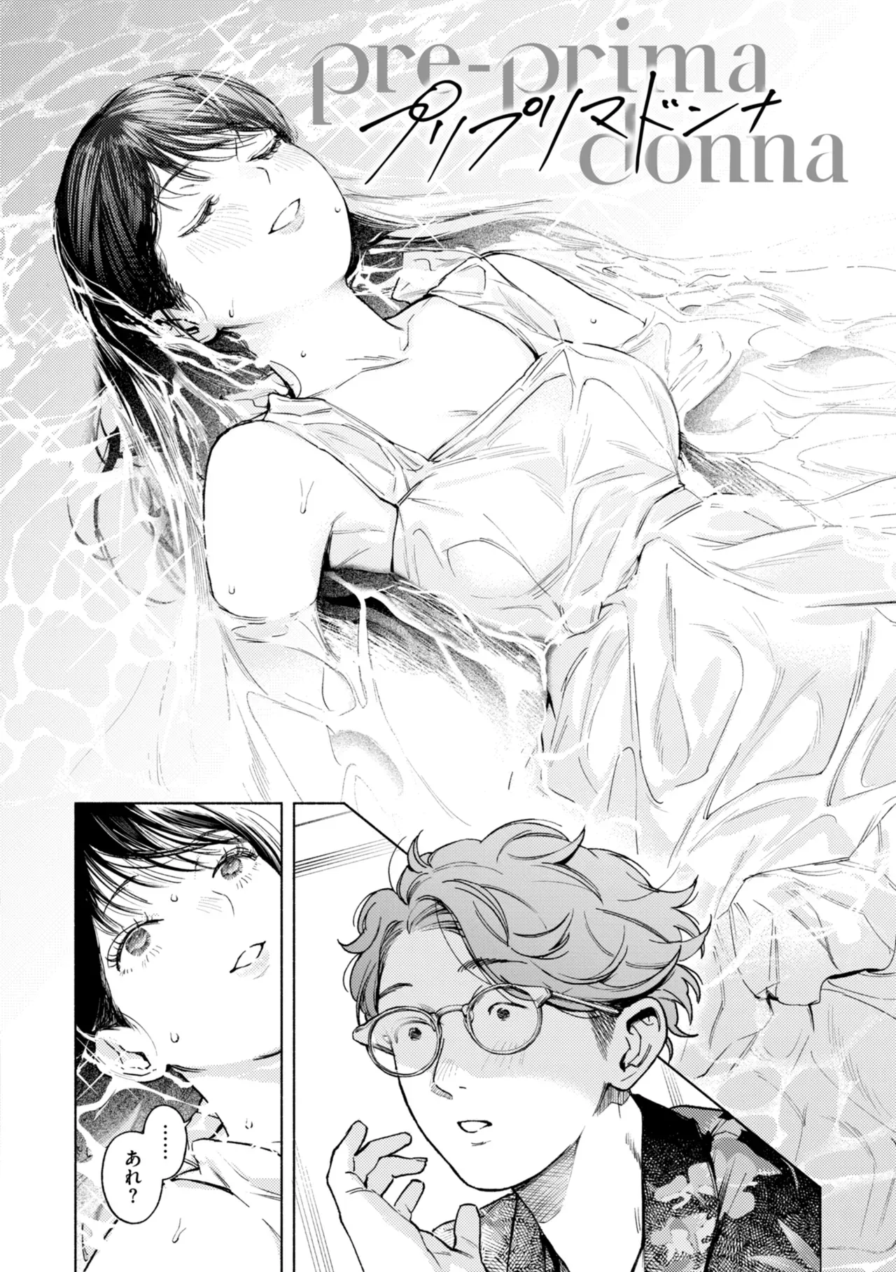 Page 107