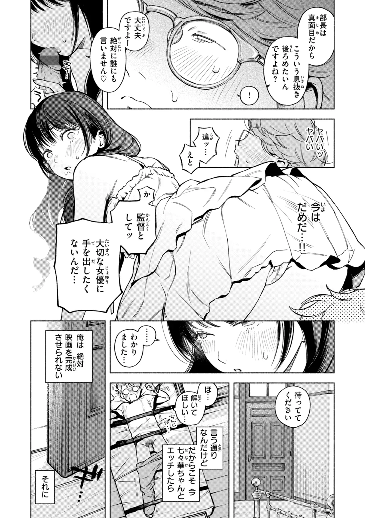 Page 116