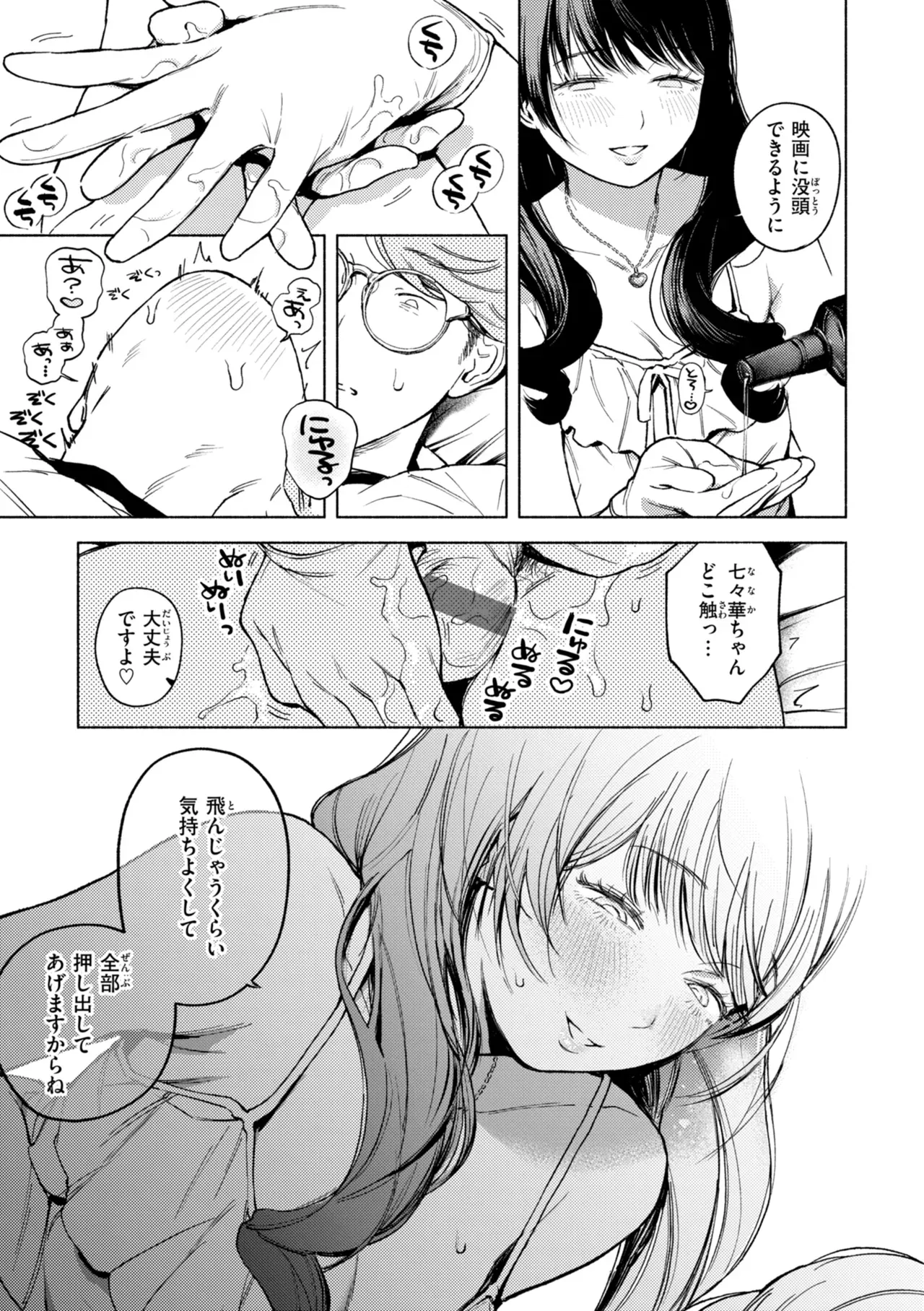 Page 118