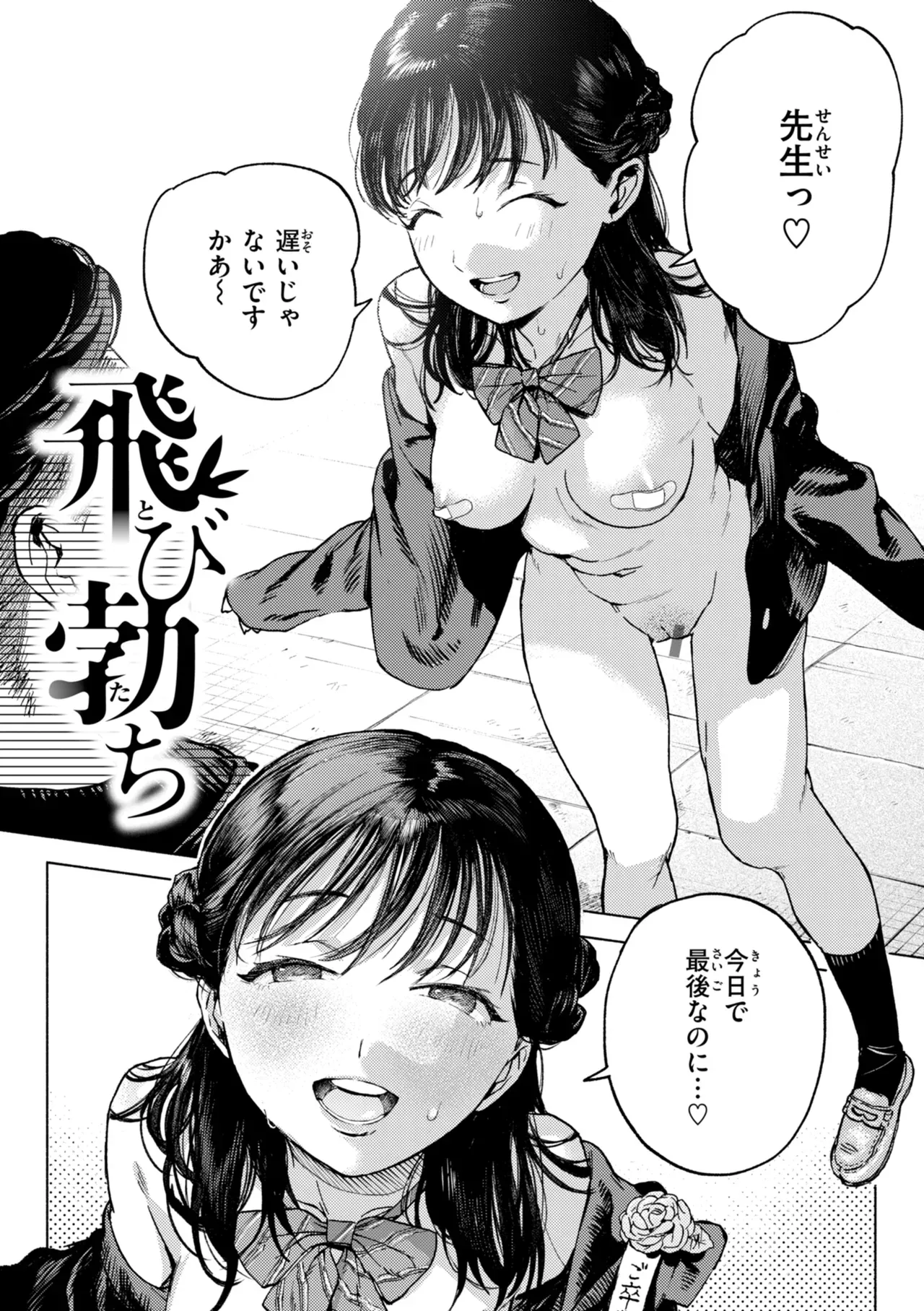 Page 135