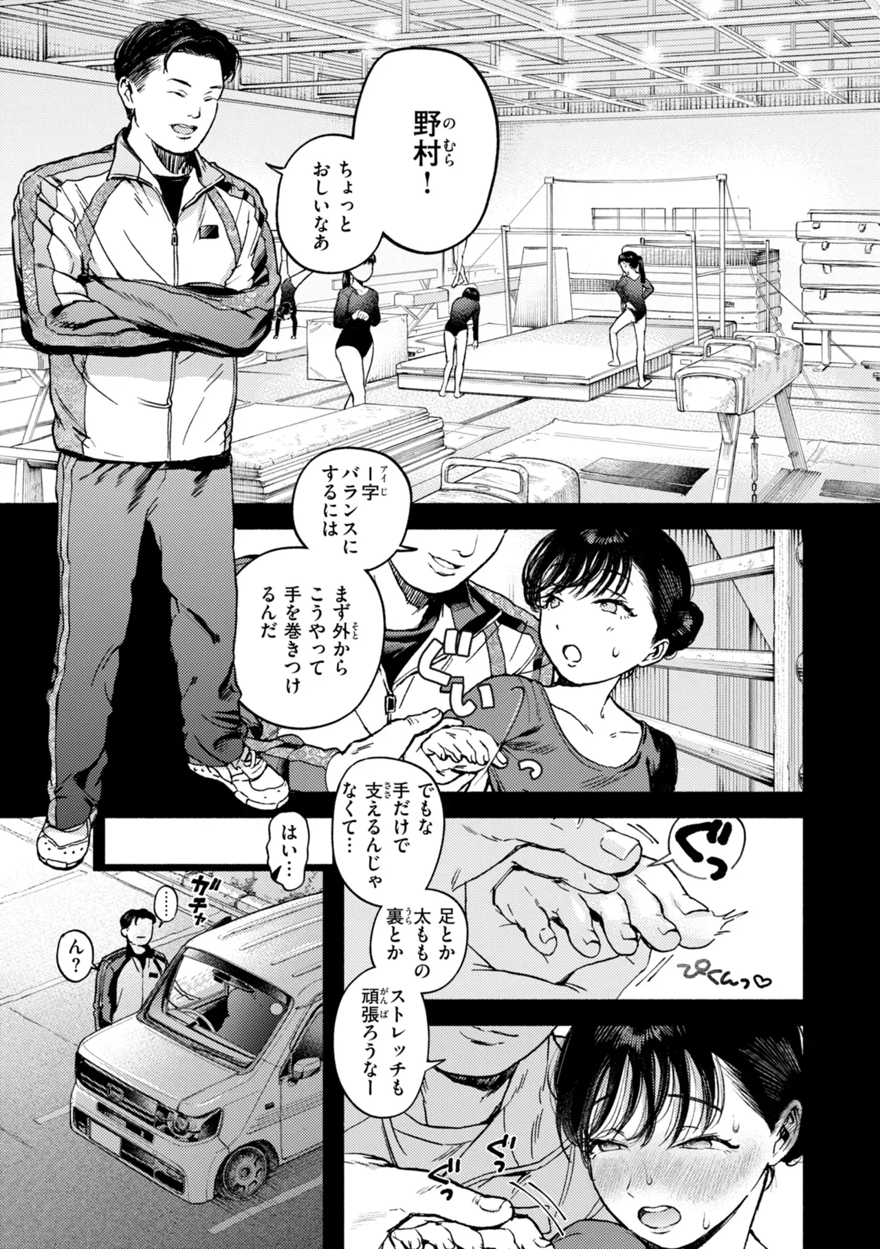 Page 140