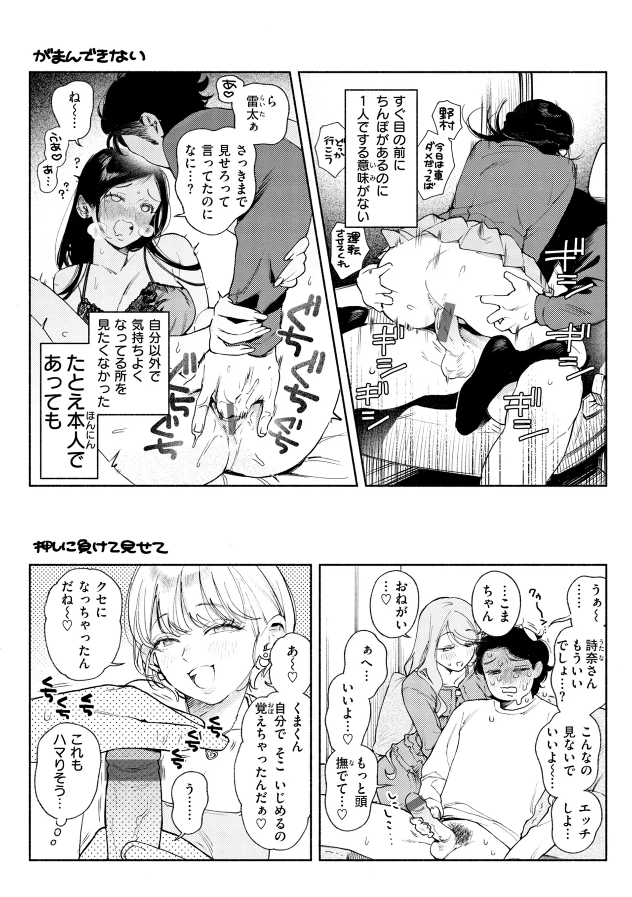 Page 157