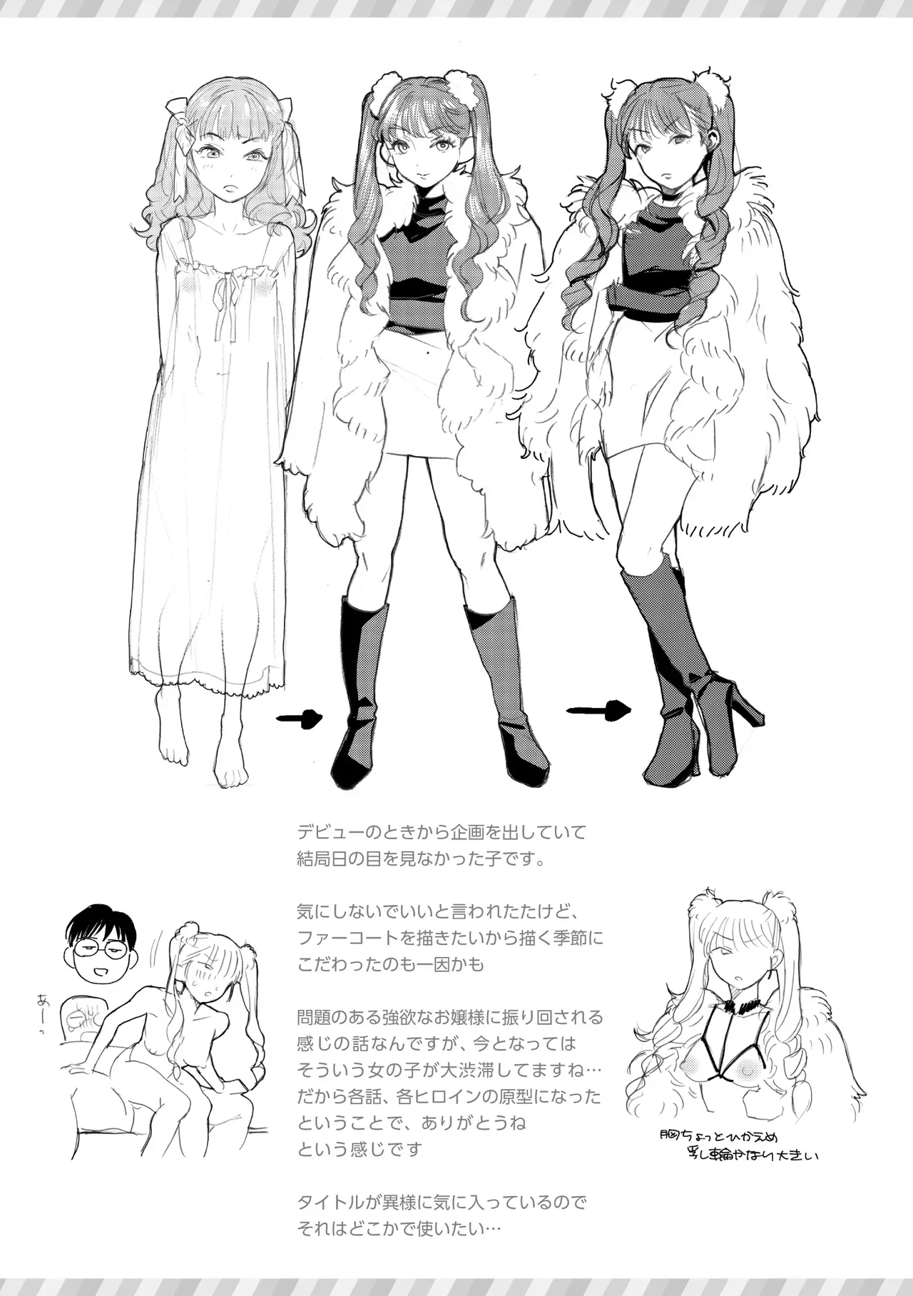 Page 161