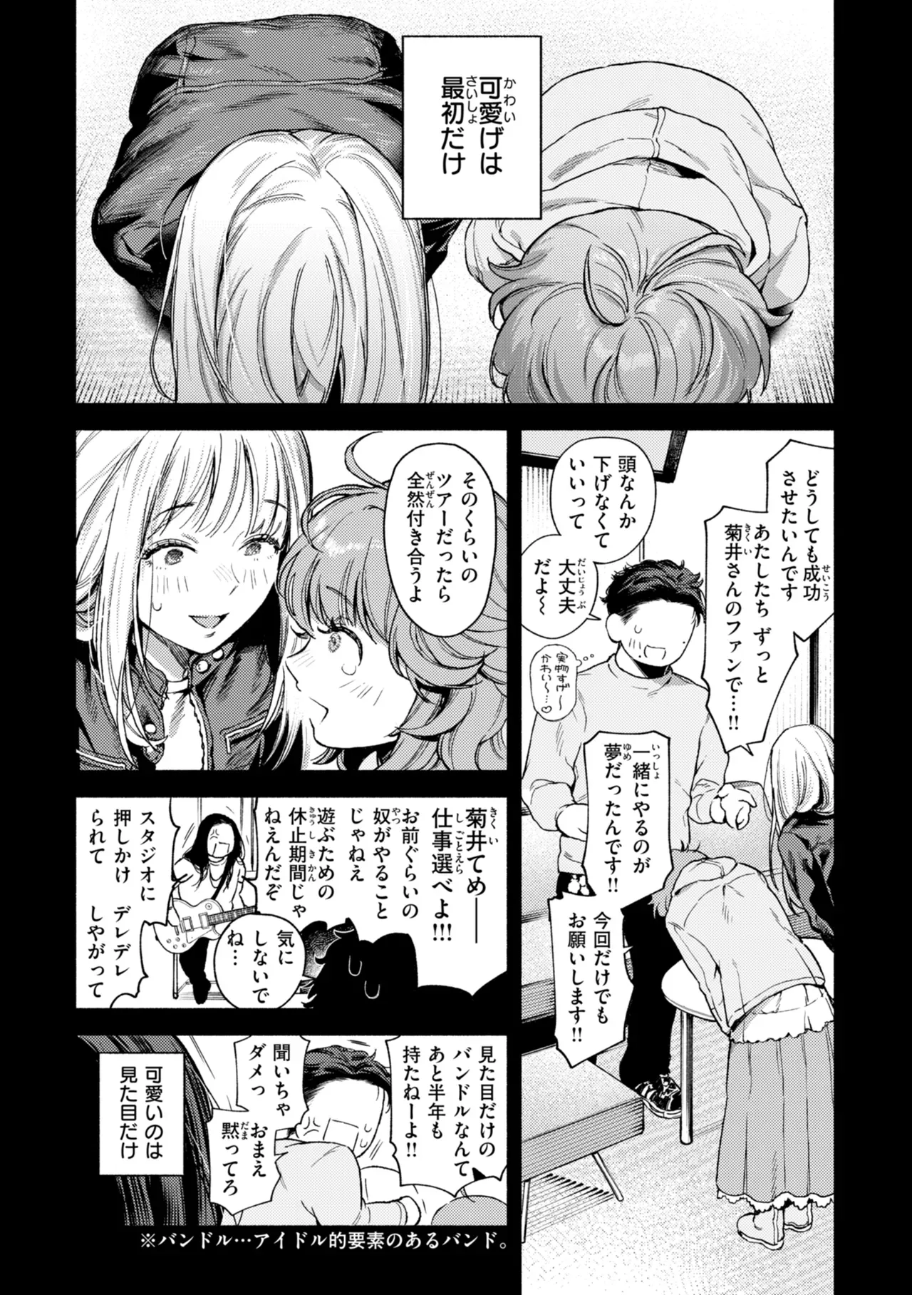 Page 55