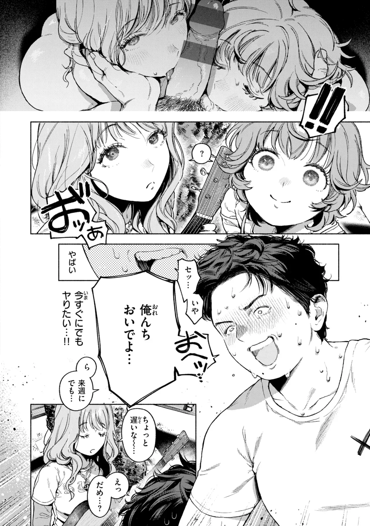 Page 63