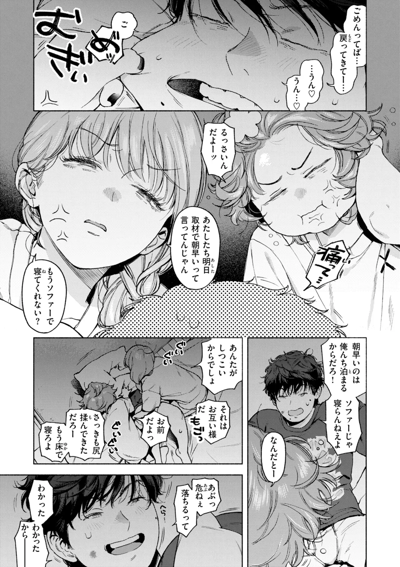 Page 82