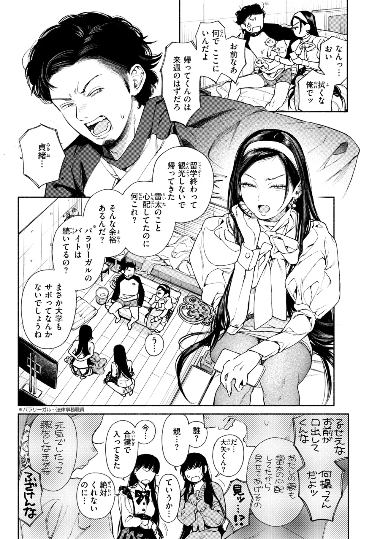 Page 86