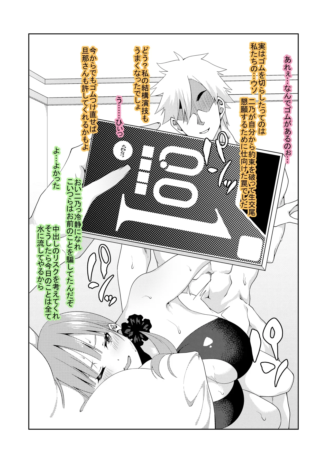 Page 111