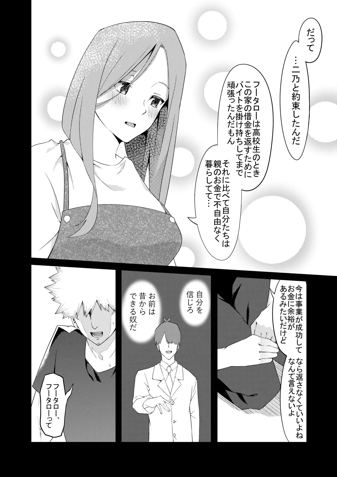 Page 126