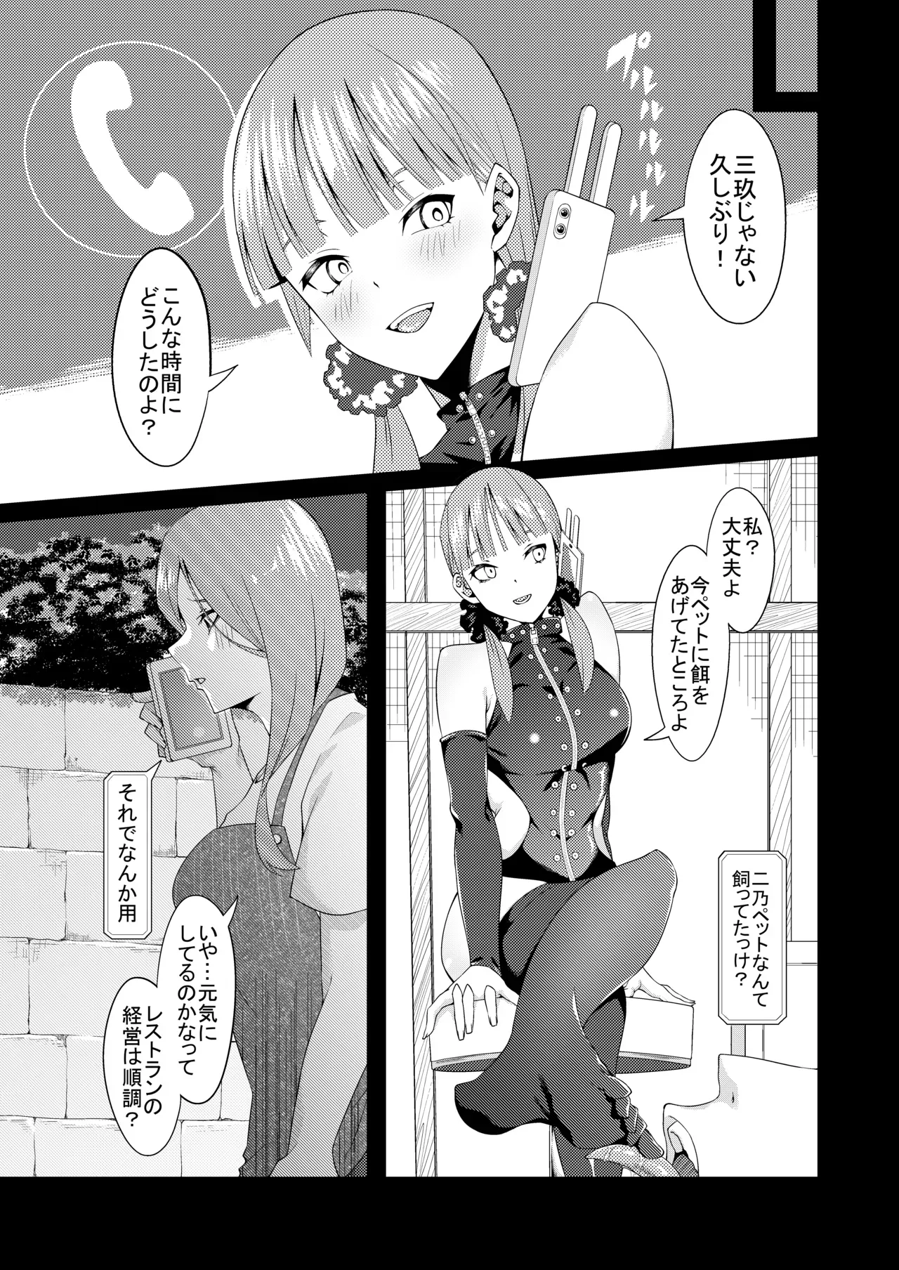 Page 129
