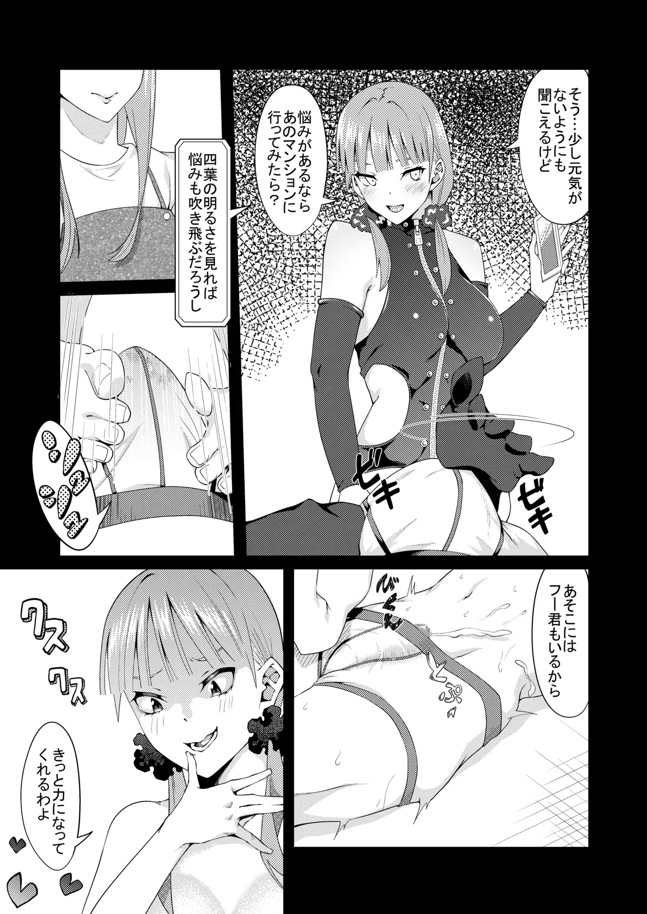 Page 131