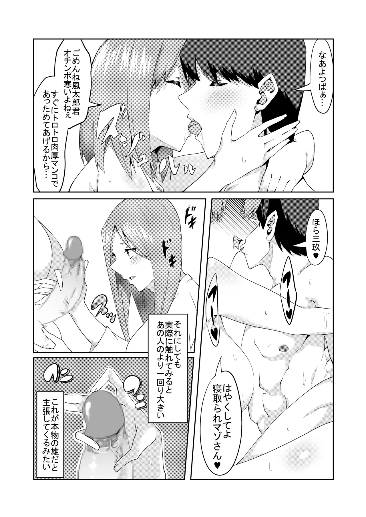 Page 145