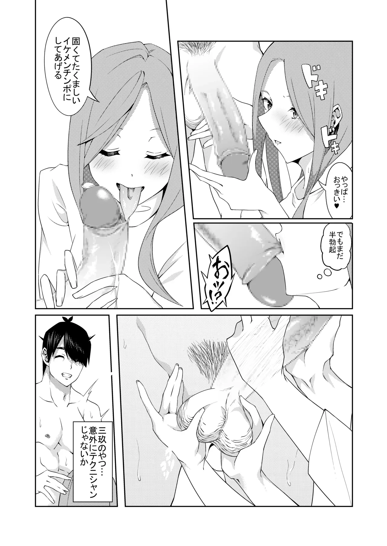 Page 151
