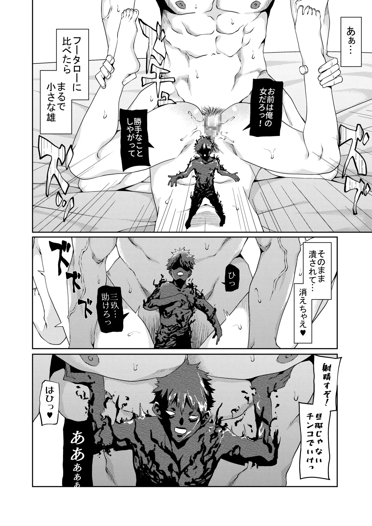 Page 173