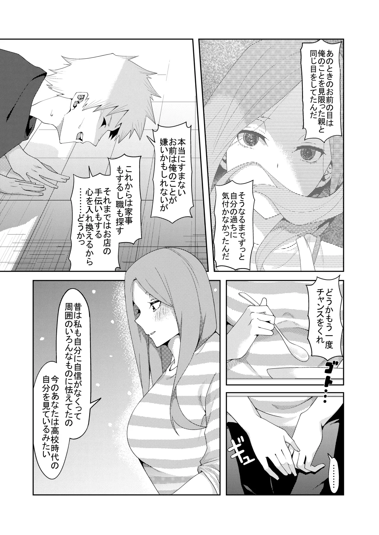 Page 182