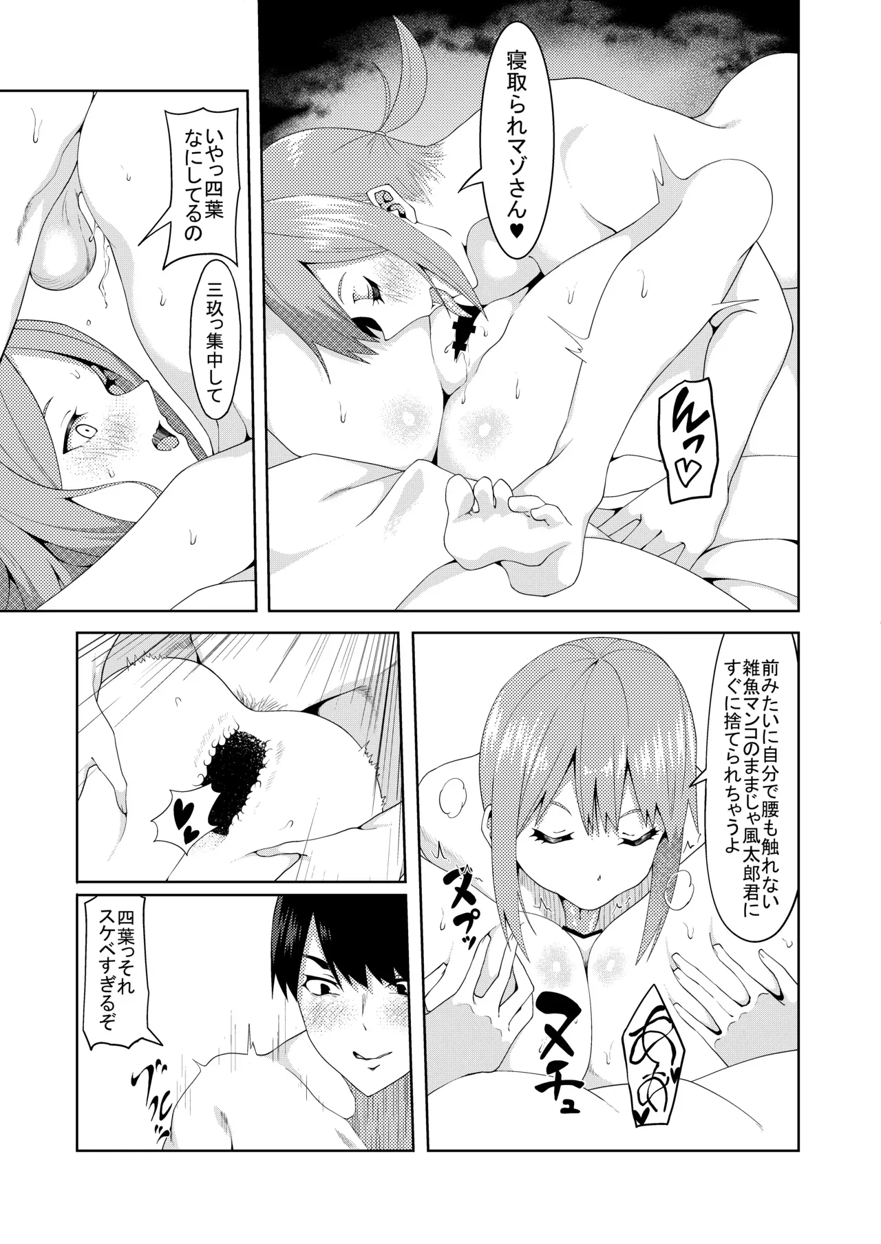 Page 188