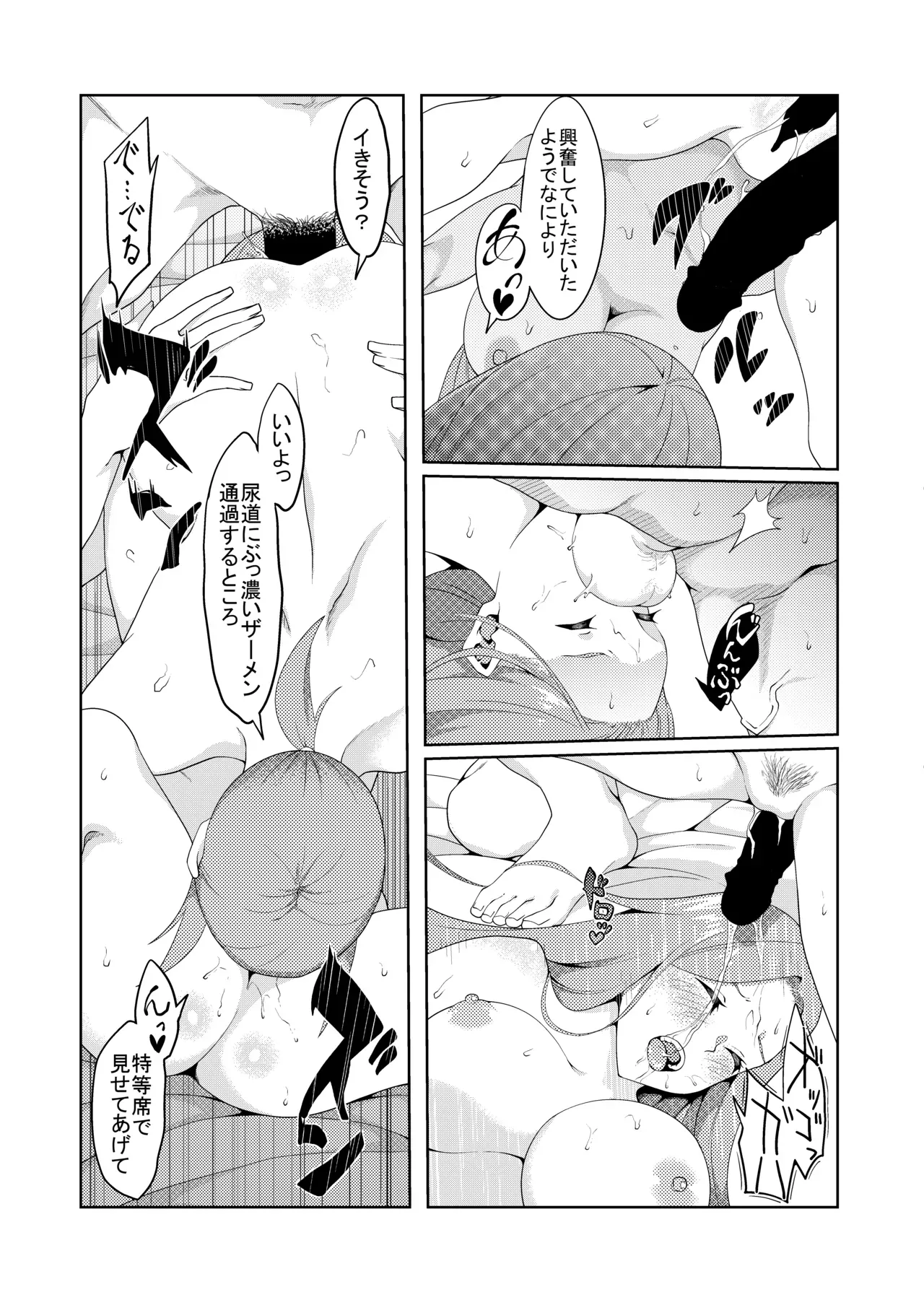 Page 189
