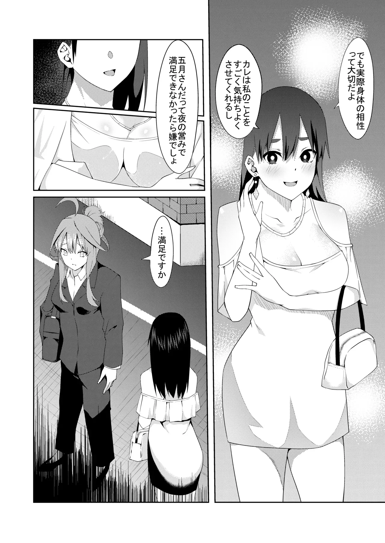 Page 212
