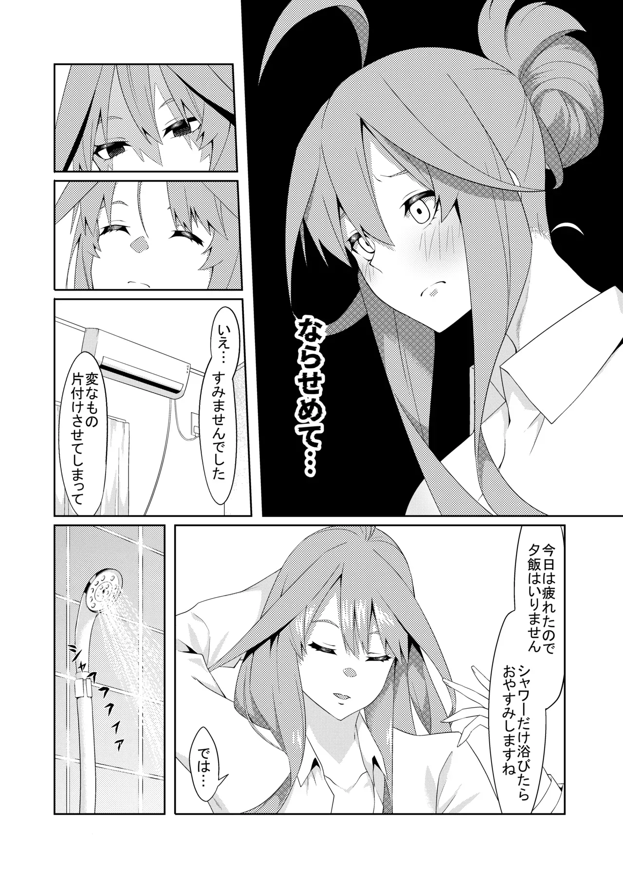 Page 218