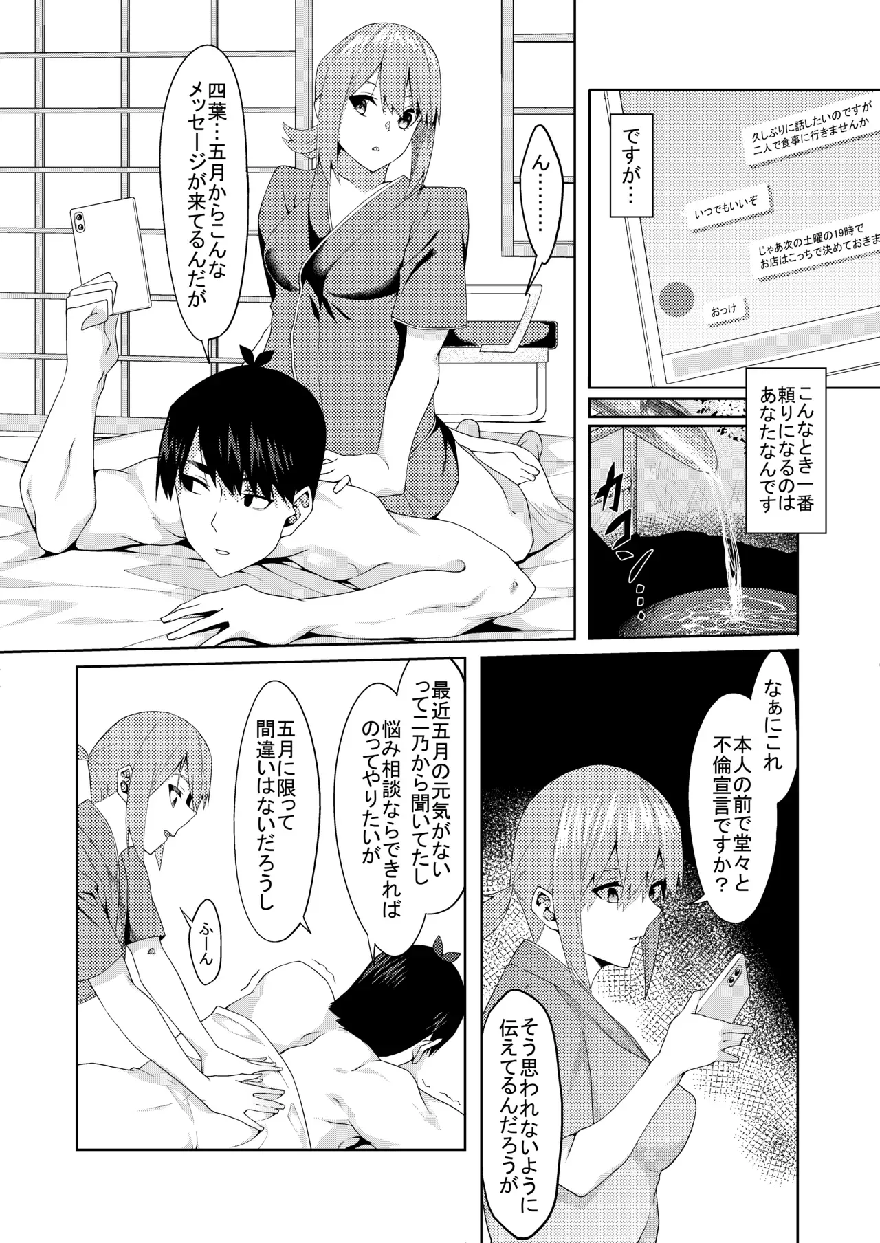 Page 220