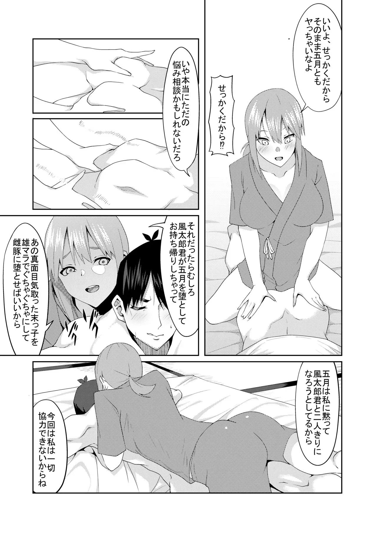 Page 222