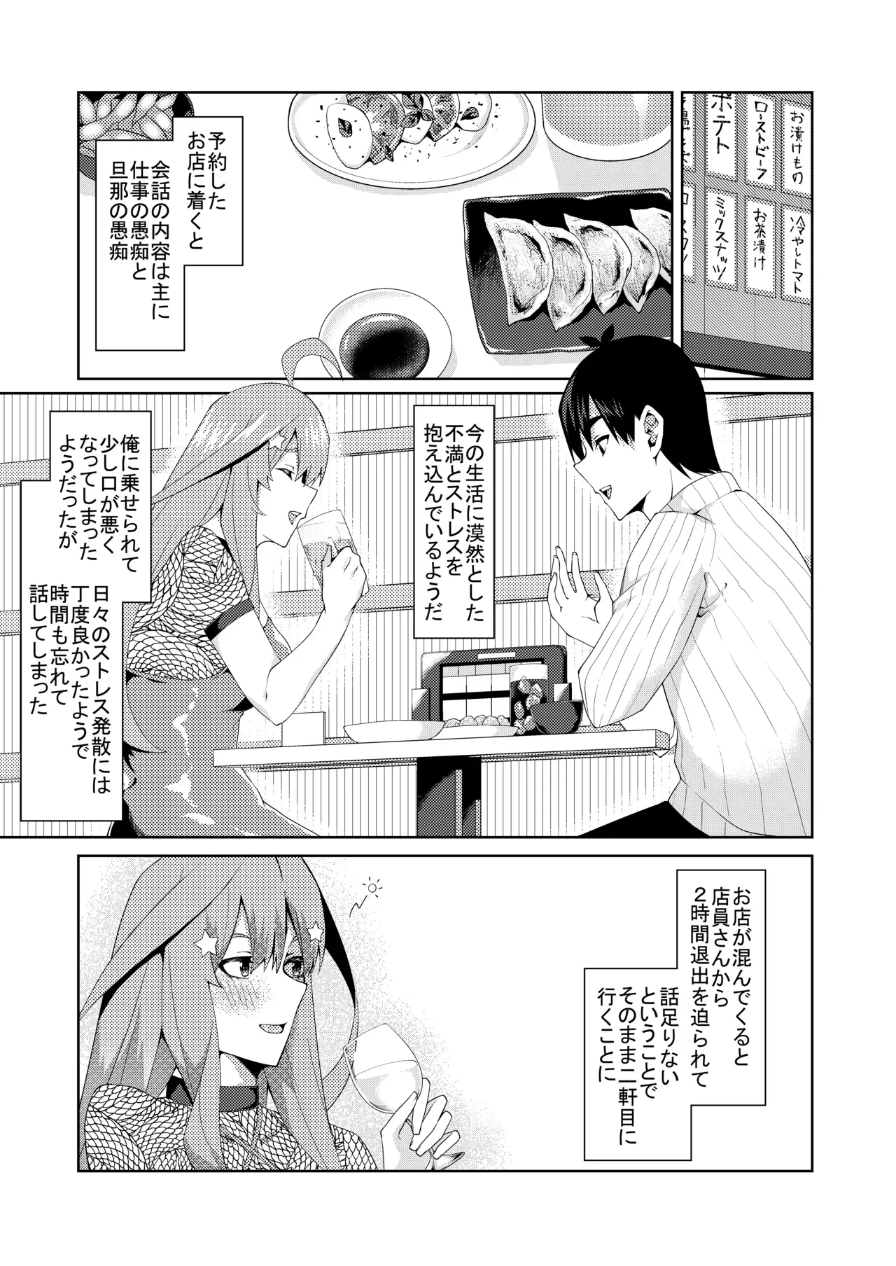 Page 226