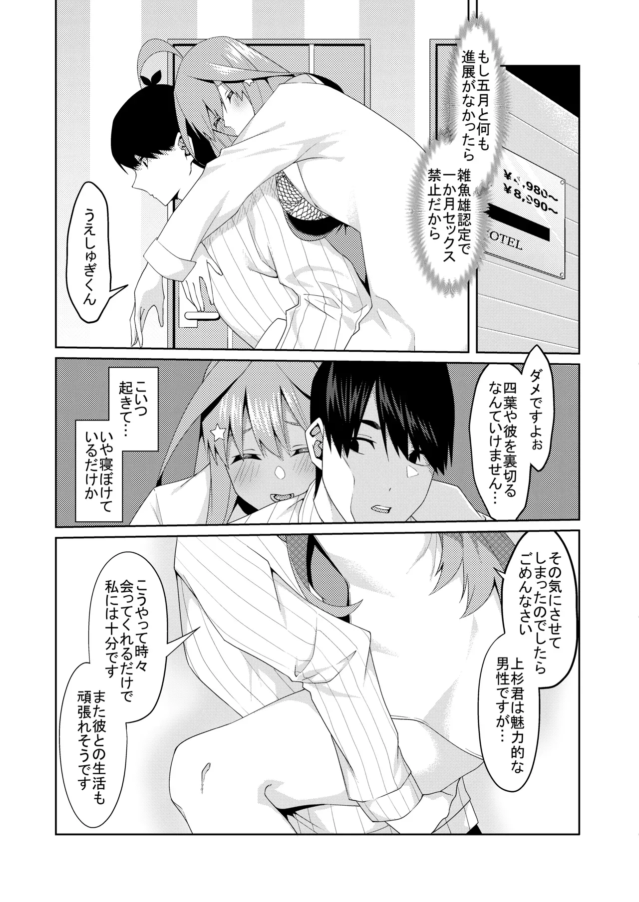 Page 228