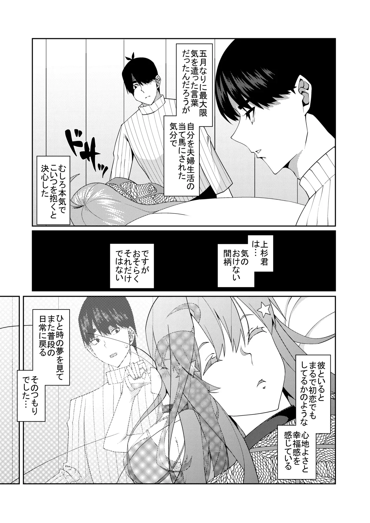 Page 229