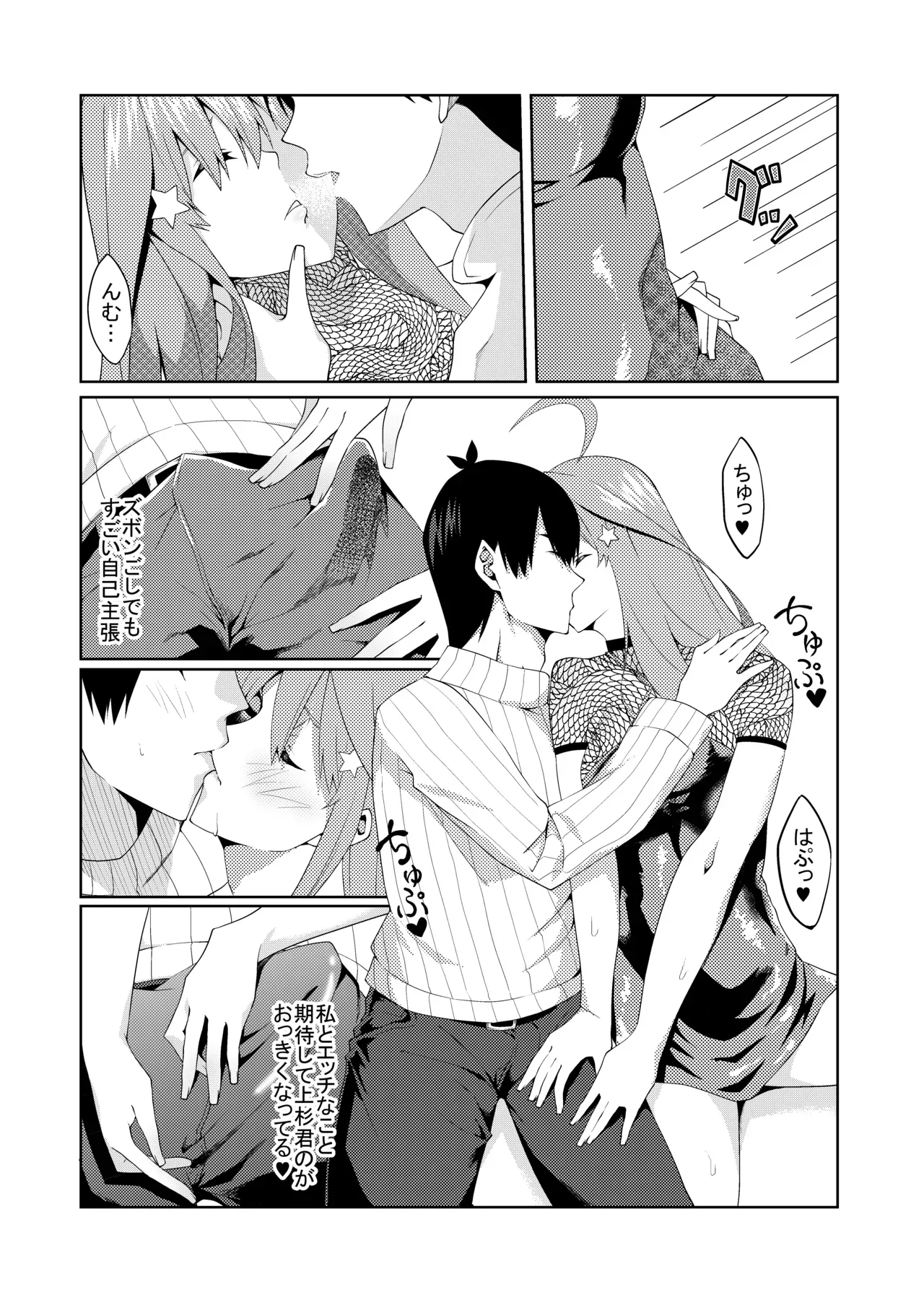 Page 231