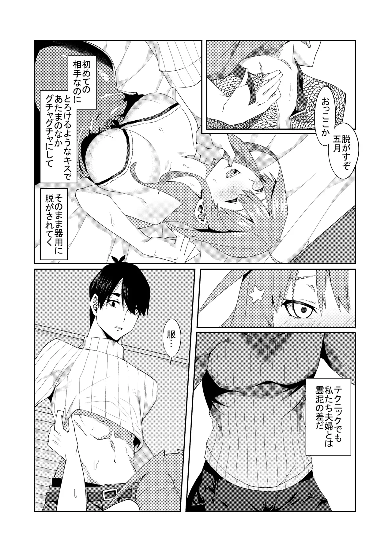 Page 234