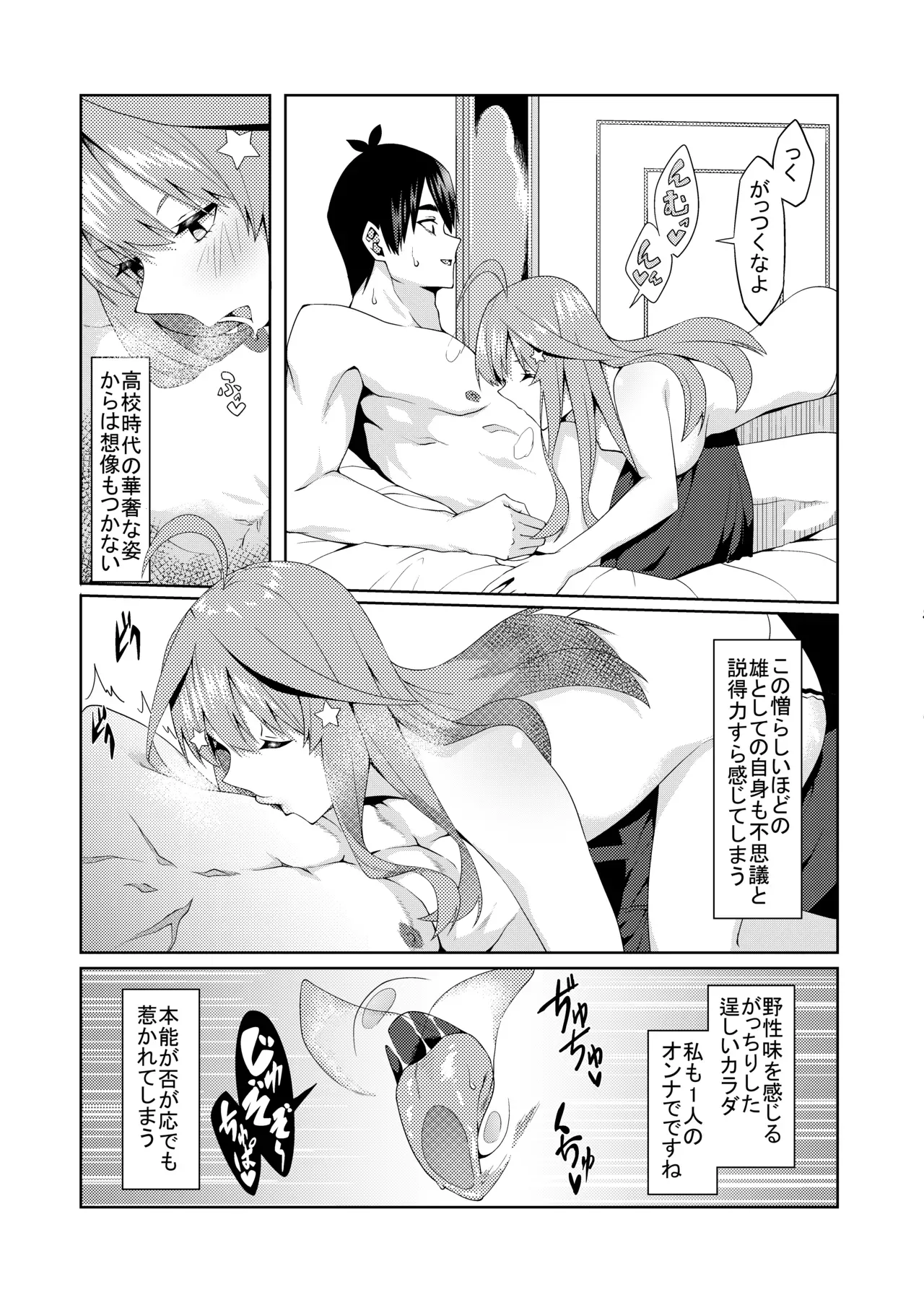 Page 236