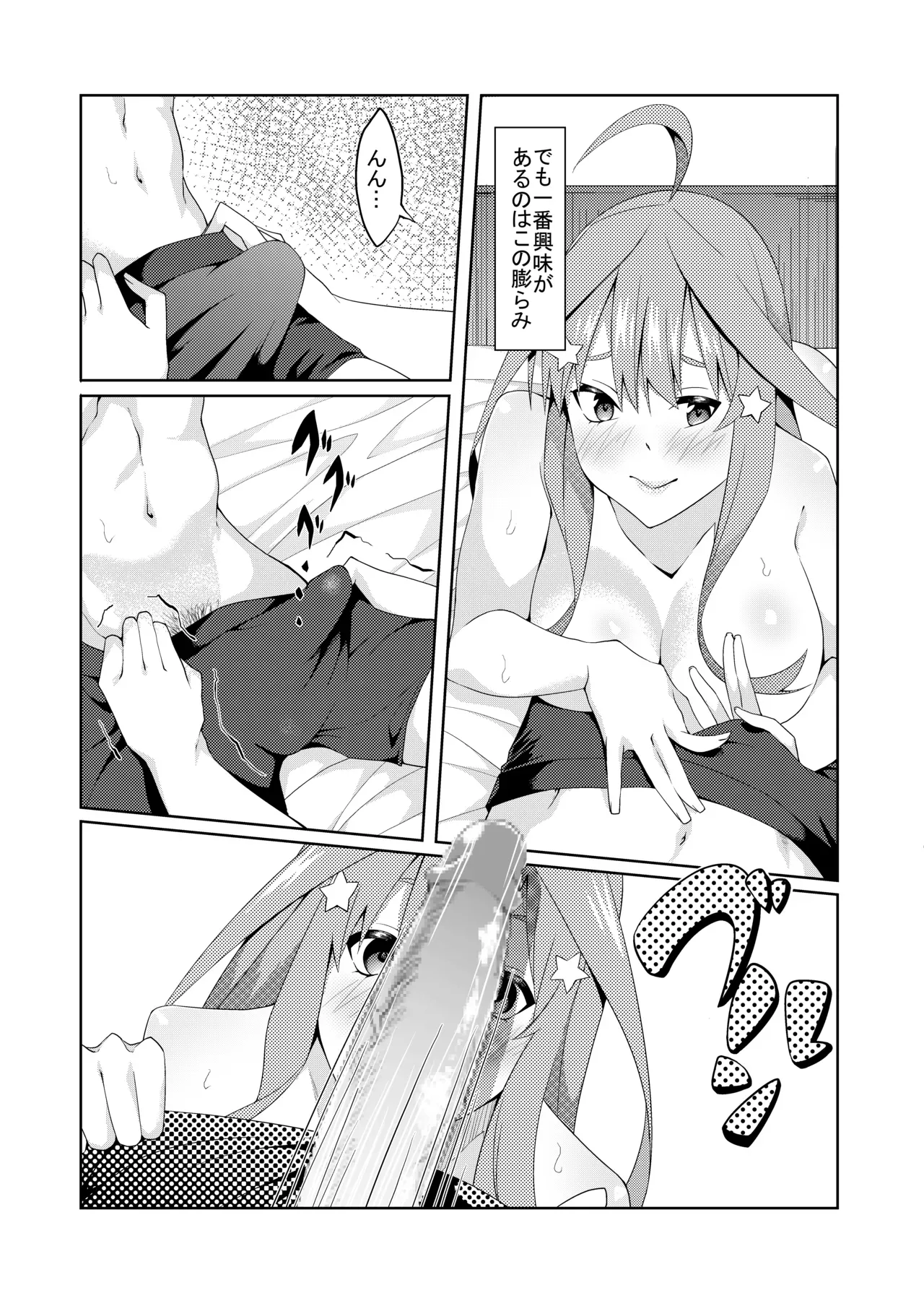 Page 237