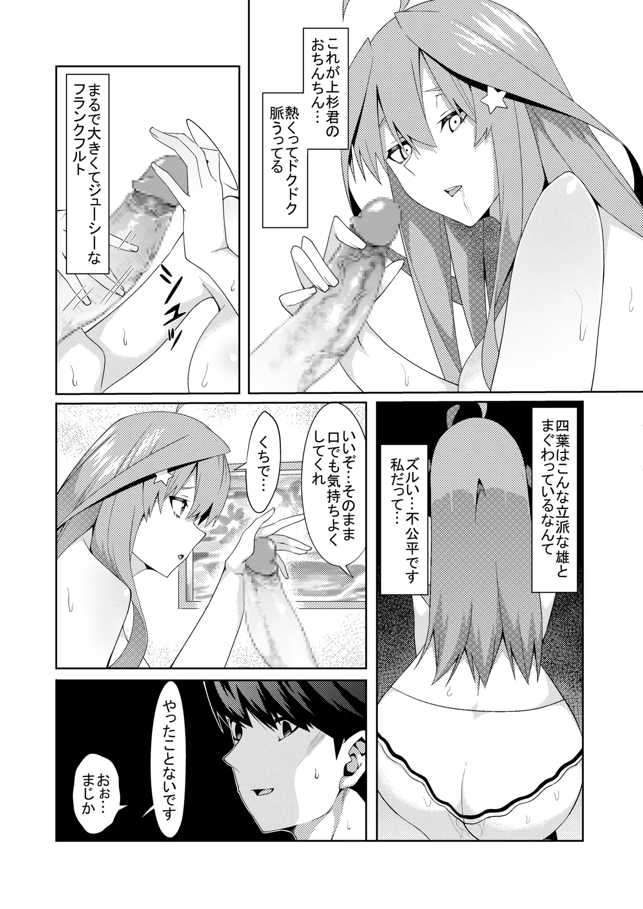 Page 238